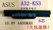 华硕A43S A32-K53 K43S X44L P53E K43 X43B A53S 笔记本电池