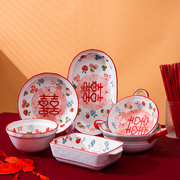 红色新婚喜碗家用中式饭碗菜盘面，碗结婚礼物套装碗盘陪嫁陶瓷餐具