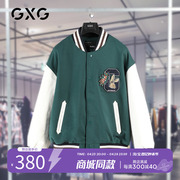 GXG男装2023年秋季商场同款墨绿色棒球领夹克外套GD1210949H