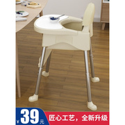 宝宝餐椅餐桌座椅吃饭多功能便携式可折叠家用学椅子幼儿吃饭餐桌