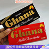韩国零食乐天Ghana红加纳牛奶巧克力牛奶巧克力70g羽生结弦