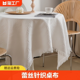 蕾丝长方形桌布白色圆桌，复古茶几餐桌盖布，轻奢书桌台布正方形环保