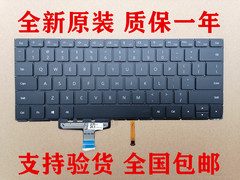 华为MateBook 13 WRT VLR KPL HN KPR VLR VLT 背光键盘VLT-W60