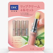 山姆DHC蝶翠诗 日本进口橄榄护唇膏套装妆前打底妆不黏腻保湿滋润