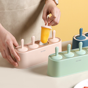 冰棍雪糕模具家用自制做老冰棒冰淇淋磨具冻冰块食品级制冰盒神器