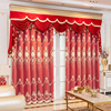 欧式高档红色窗帘浮雕绣花窗纱，客厅卧室结婚婚房窗帘喜庆2023