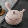 日式樱花纹家用小容量复古茶具手工单壶常滑烧精致急须侧把茶壶