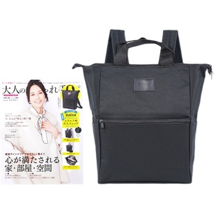 日本杂志限定款时尚休闲双肩包牛津纺防泼水学生电脑包简约书包