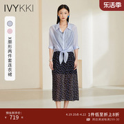 ivykki艾维2023夏季碎花，连衣裙女装开叉吊带裙两件套显瘦衬衫