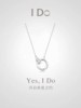 idoround系列au75018k金钻石(金钻石，)项链莫比乌斯双环，女锁骨链轻奢百搭
