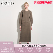 O'2nd/奥蔻春季随性慵懒风直筒开叉羊毛混纺针织长裙半身裙