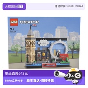 自营LEGO乐高40569伦敦明信片创意系列拼装积木玩具新年礼物