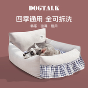 dogtalk日韩宠物高靠背(高靠背，)沙发床四季通用狗窝猫窝可拆洗泰迪小型犬