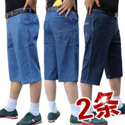 夏季薄款男士牛仔裤七分裤，中青年宽松直筒弹力，中腰中裤商务休闲短