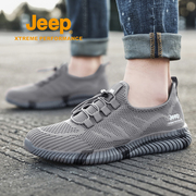 jeep吉普登山鞋男款夏季网面透气户外鞋子男士，防滑软底徒步运动鞋