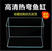 鱼缸客厅小型家用玻璃自循环办公室长方形鱼缸装饰造景水族箱