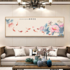 花开富贵客厅画新中式沙发背景墙装饰画中国风，卧室牡丹鱼图