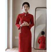 红色旗袍敬酒服新中式，年轻款新娘结婚订婚礼服，连衣裙女秋冬季长袖
