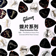 吉普森吉他拨片Gibson赛璐璐尼龙混合材料扫弦分解指弹防滑