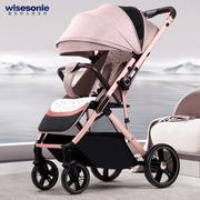 双向婴儿推车可坐可躺轻便折叠宝宝伞车高景观减震新生儿宝宝推车