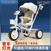 永久高景观(高景观)儿童三轮车可躺可坐遛娃神器，1-6岁3宝宝婴儿手推脚踏车