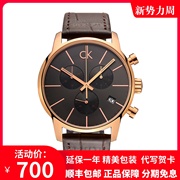 瑞士ck手表，男表六针多功能计时器石英，男时尚男士腕表k2g271c3
