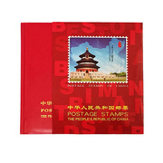2010-2022年四方联邮票定位年册，四方连邮票收藏册集邮册空册
