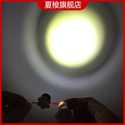 LED强光聚光DIY手电透镜 大功率1W3W5W灯珠光学10度透镜小角度