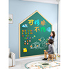 儿童家用小黑板可移除墙贴宝宝涂鸦写字板幼儿玩具磁性可擦画板