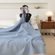 恒源祥毛巾被小毯子纯棉加厚毛毯沙发毯空调毯午休毯盖毯夏凉被