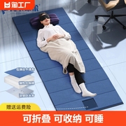 办公室午睡垫可折叠睡觉打地铺神器户外垫子地垫学生儿童午休睡垫