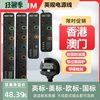 13A香港版插座英标多功能排插家用插板英式黑色平板电拖板带开关