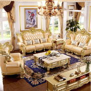 欧式真皮沙发123组合实木，双面奢华雕花，大小户型别墅客厅家具