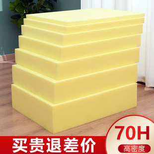 海绵垫沙发垫子坐垫硬高密度订做定制加厚加硬增高木沙发坐垫