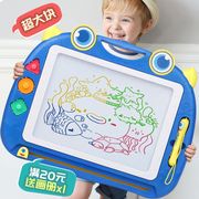 宝宝画板彩色磁性儿童大号画画板涂鸦板磁力写字板早教益智玩具