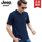 jeep吉普男装短袖，t恤翻领夏季polo衫，纯棉休闲体恤