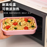 长方形塑料饭盒便携保鲜盒微波炉便当盒套装塑料午餐盒冰箱收纳盒