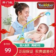 幼奇多Yookidoo宝宝花洒洗澡玩具儿童沐浴喷水象婴儿玩水洗头神器