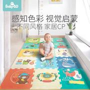 babygo进口儿童爬行垫加厚无味宝宝拼接地垫婴儿童爬爬垫游戏垫