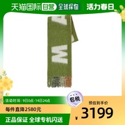 香港直邮marni羊毛，logo提花流苏围巾scmc0103a0uaw017