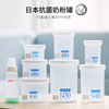 日本Asvel 抗菌奶粉罐便携米粉盒婴儿奶粉格大容量防潮密封储物罐
