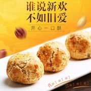 茯苓健脾八珍糕低卡低脂͌零食低卡低脂͌零食古方八珍糕点木糖醇成人儿童小零食传统养生八蒸糕