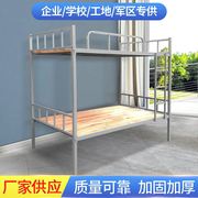 上下铺铁架床上下床双层床员工宿舍铁艺床高低床铁床杭州铁架子床