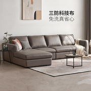 现代简约客厅大户型转角，组合沙发意式轻奢科技布布艺(布布艺)沙发贵妃躺椅