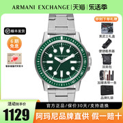 armani阿玛尼手表，男绿水鬼商务休闲不锈钢，表带腕表男ax1860