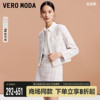 Vero Moda小香风外套女2024春夏优雅气质通勤短外套短裙套装