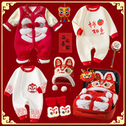 新生的儿见面礼盒婴儿礼物满月衣服套装母婴用品满周岁国风新年红