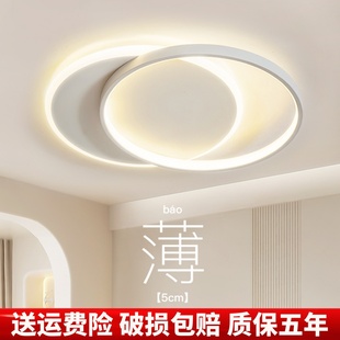 超薄现代简约LED吸顶灯圆形主卧室灯2024年书房餐厅房间灯具
