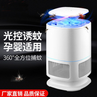 上海红心数码灭蚊灯LED光触媒无辐射吸入式静音家用驱蚊灯灭蚊器