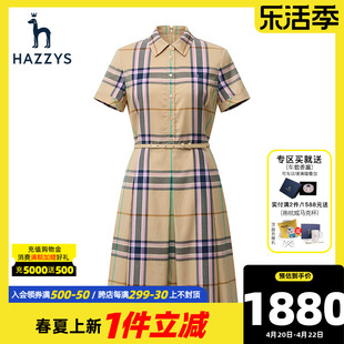 hazzys哈吉斯(哈吉斯)夏季英伦气质格纹短袖衬衫裙女士休闲显瘦连衣裙